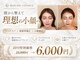コガオラウンジ 麻布十番店(KOGAO LOUNGE.)の写真