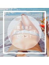 グランティア トータルビューティー(grantier total beauty)/VIO脱毛、パーツの脱毛も☆