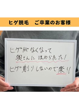 ソウ 津幡店(sou.)/