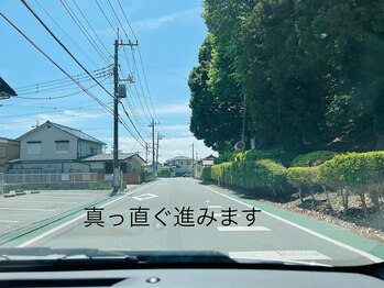 アトワ(A toi)/道案内 栃木IC方面から