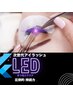 【LEDエクステ】フラットラッシュ140本~+アイシャンプー