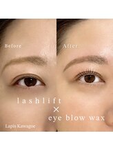 ラピス 川越店(Lapis)/ラッシュリフト＆美眉ワックス