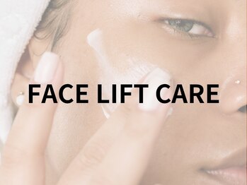 エメ 名古屋栄店(aimer)/LiftCare <小顔・リフトアップ>