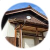 蔵しんのお店ロゴ