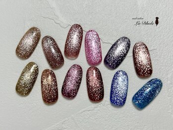 ミクロン 粗マグ