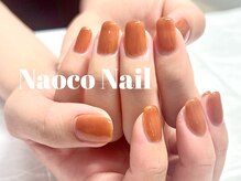 ナオコネイル(Naoco Nail)