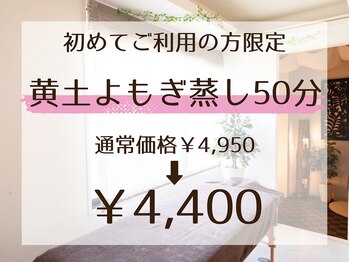 フアリト 江坂店(Fuari-to)