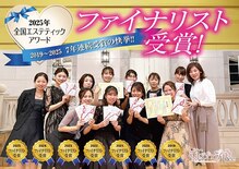 ファニービー 高槻店