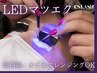 【LEDマツエク上120本迄】人気NO1ナチュラルコース¥6500~★モチ◎/敏感肌OK