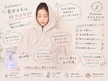 フルル(FULULU)