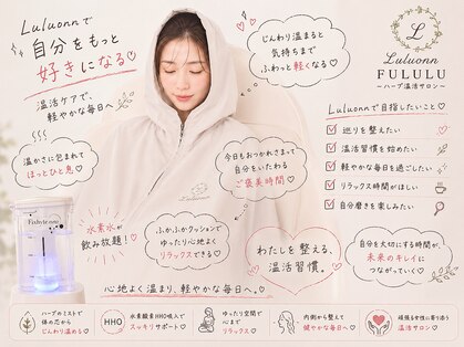 フルル(FULULU)の写真