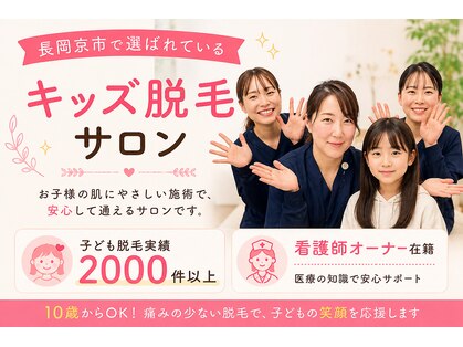 ヒカリ(Hikari)の写真