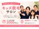 ヒカリ(Hikari)の写真