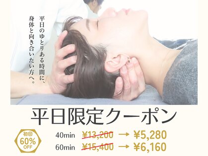リビット 等々力(Rebit)の写真