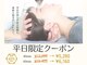 リビット 等々力(Rebit)の写真