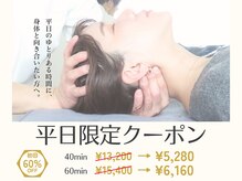 リビット 等々力(Rebit)