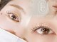 Elmina Calm【エルミナカーム】の写真/【LEDマツエクで理想のボリューム長持ち】理想の目元へ!モチ良し&オイルクレンジングOK!汗や水にも強い◎