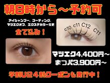 エクラ(e'clat)