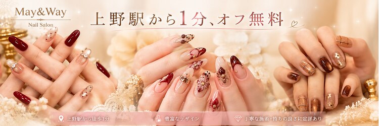 メイ アンド ウェイ(May&Way)のサロンヘッダー