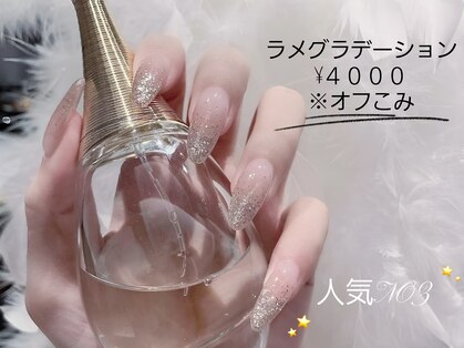 ラジュルネ(nail&eyelash La journee)の写真