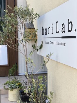 ハリラボ(hari Lab.)/おしゃれな隠れ家サロン◎