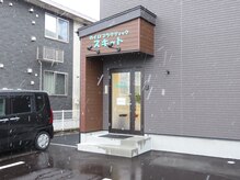 スキット/緑の文字看板が目印です☆