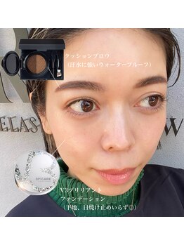 リア 自由が丘(REA)/眉毛＆まつ毛パーマセット