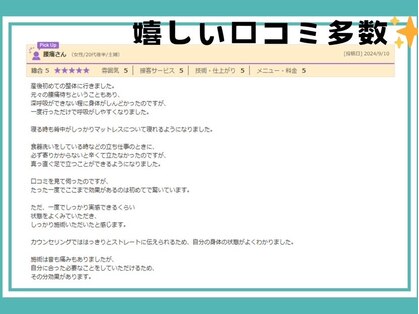 リセット(ReSET)の写真