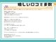 リセット(ReSET)の写真