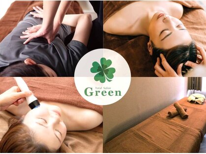 トータルボディサロン グリーン 日本橋駅前店(Green)の写真