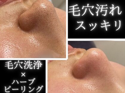 ホーミー(Homie)の写真