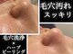 ホーミー(Homie)の写真
