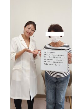 カナエル(Kanaeru)/【京都　長岡京市】お客様の声