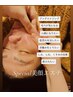 全身リンパ（75分）＆ハマム浴（ヘッドスパ＆美顔エステ）（35分）大量発汗◎
