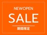 《NEWOPENキャンペーン☆》11月限定♪全身整体60分＋姿勢矯正¥12000⇒¥4000