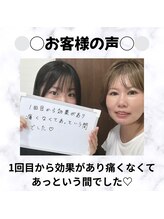 イルマーレ(Il Mare)/お客様の声