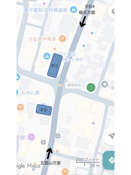 サンズイ(SANZUI)/駐車場案内