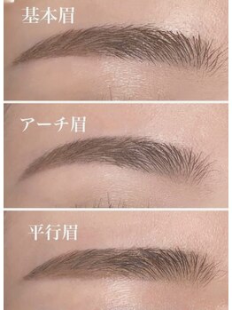 ミレマユメイク(mire)/眉のお手入れで印象アップ