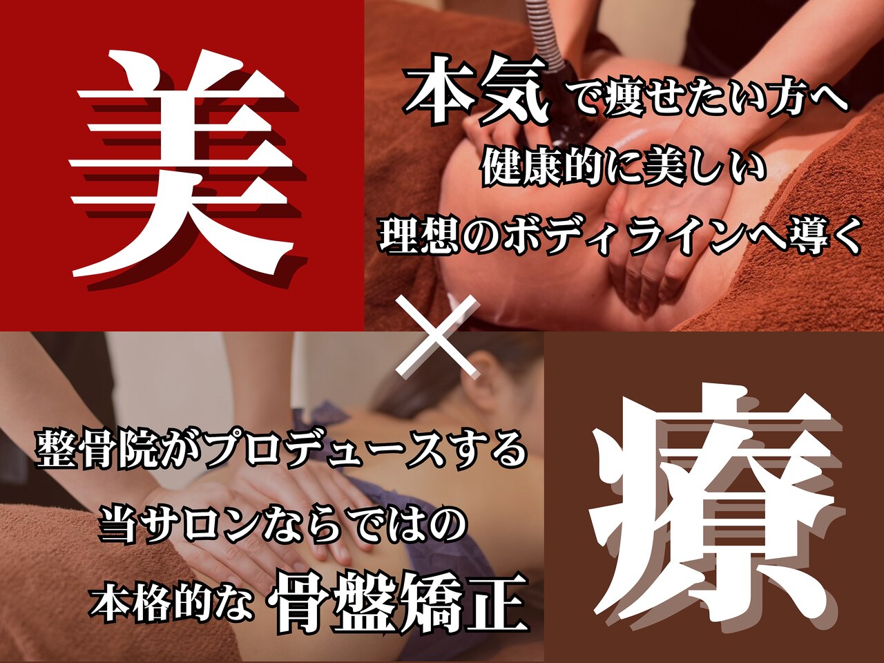 ビーバランス 本町店(美-Balance)|ホットペッパービューティー ビーバランス 本町店(美-Balance)|ホットペッパービューティー