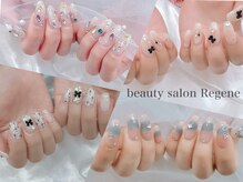 リジェネ(Regene)