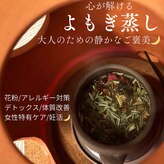リープ 桑名(lieb)