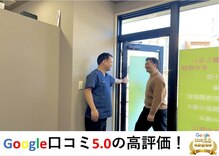 浦和ふくろうSUN整体院