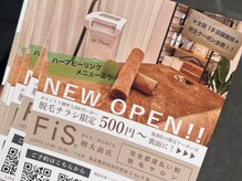 フィズ 明大前店(FIS)/☆学割U24クーポン☆都度払い
