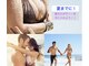 ブレスト 新宿本店(Breast)の写真