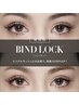 ☆フラットW or バインドロック 120set
