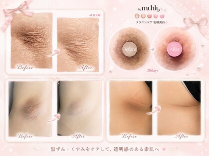 サロン ド ミニョン(Salon de Mignon)の写真