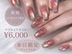 ベイビーズ ブレス(Baby's breath)の写真