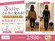 ラサンテ整体院(La Sante)の写真