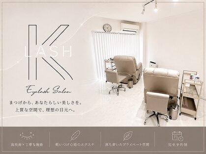 ケーラッシュ 久留米店(K-LASH)の写真