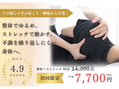 ジェイミープラス 表参道(J‘aimee +)の写真